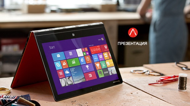 Lenovo Yoga 3 Pro 14