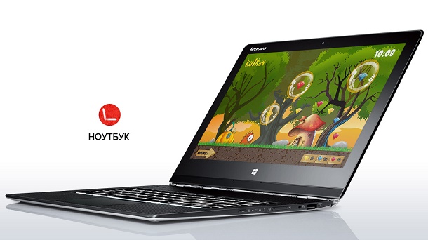 Lenovo Yoga 3 Pro 17