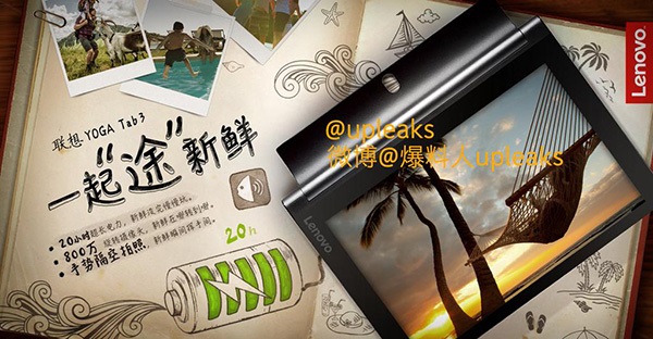 Lenovo Yoga Tablet 3 upleaks2