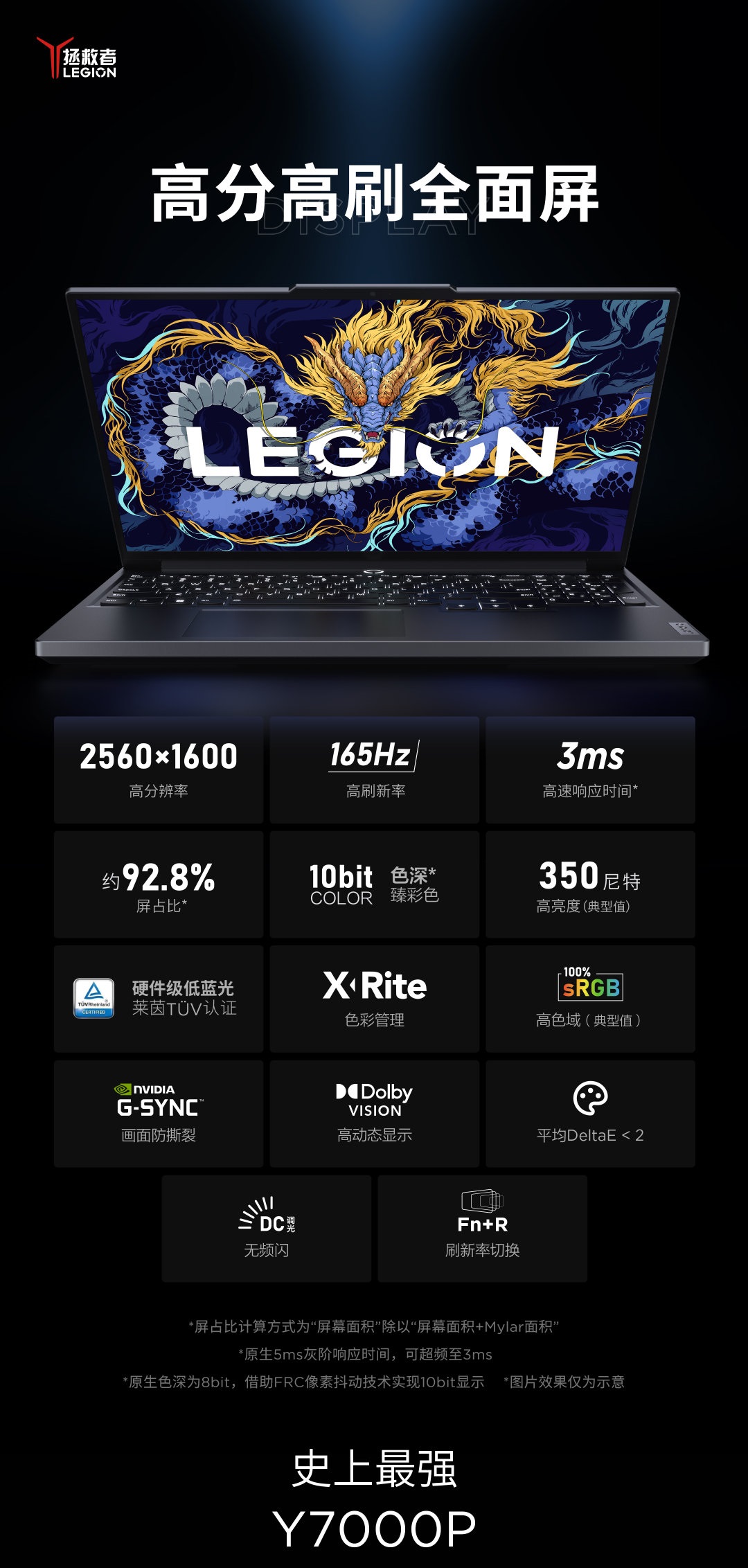 Lenovo__Legion_Y7000P__b6dqv.jpg