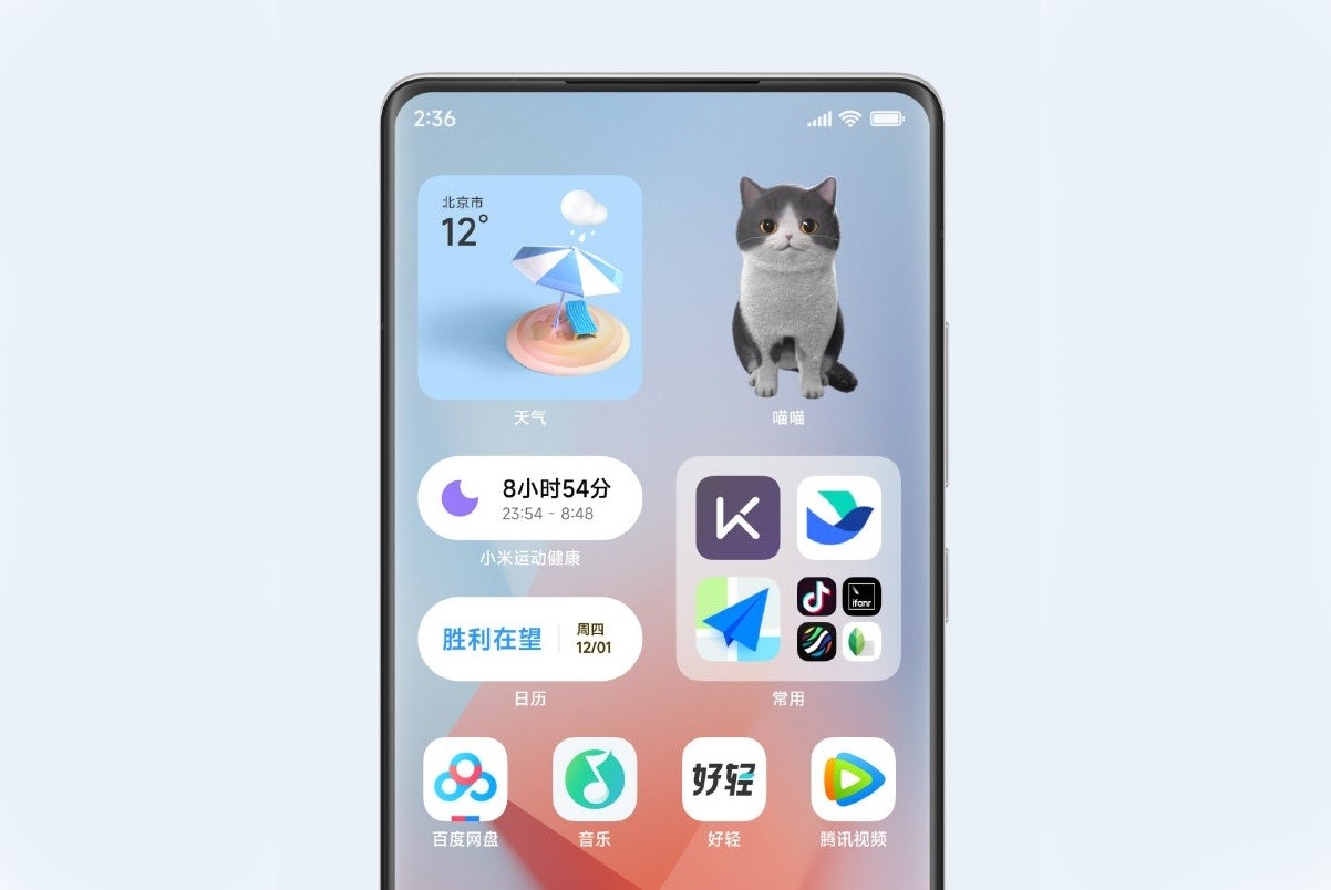 Xiaomi Miui 14 Купить