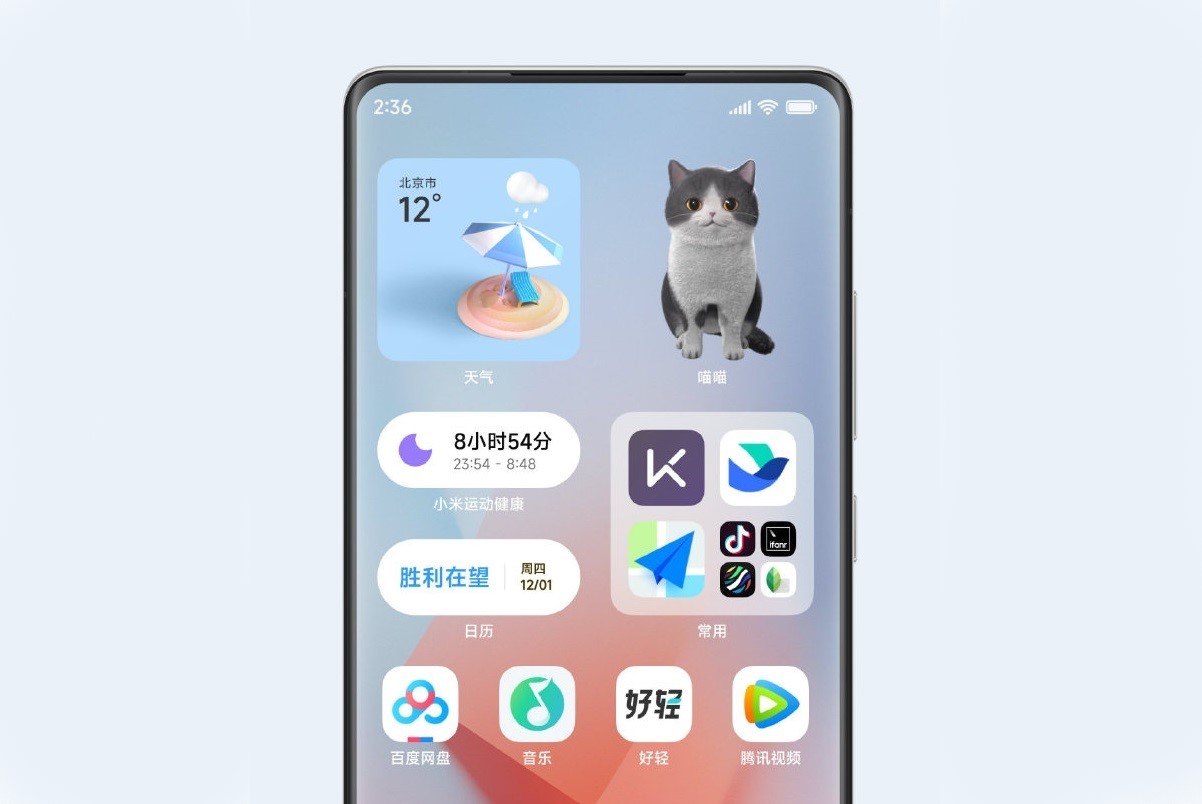 MIUI 14