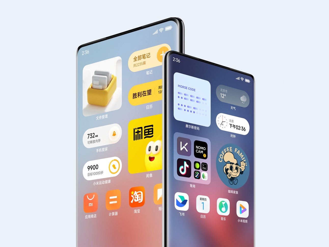 MIUI 14