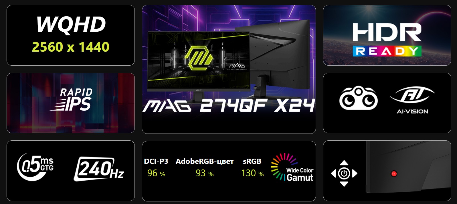 MSI MAG 274QF X24