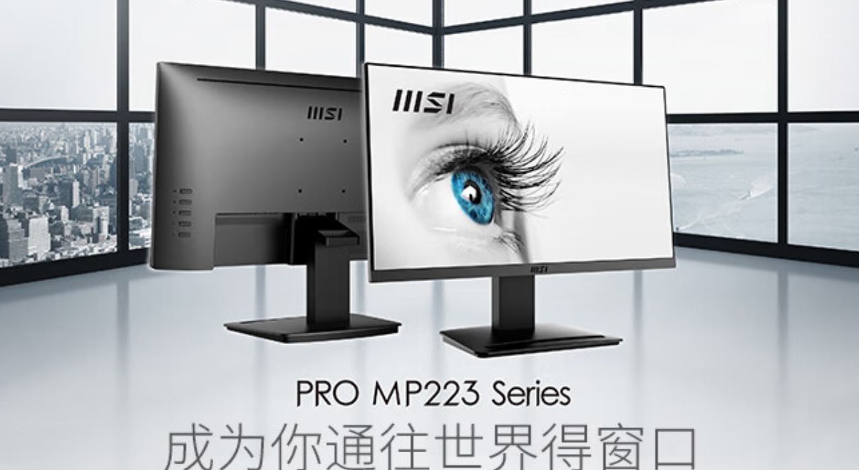 монитор MSI PRO MP223