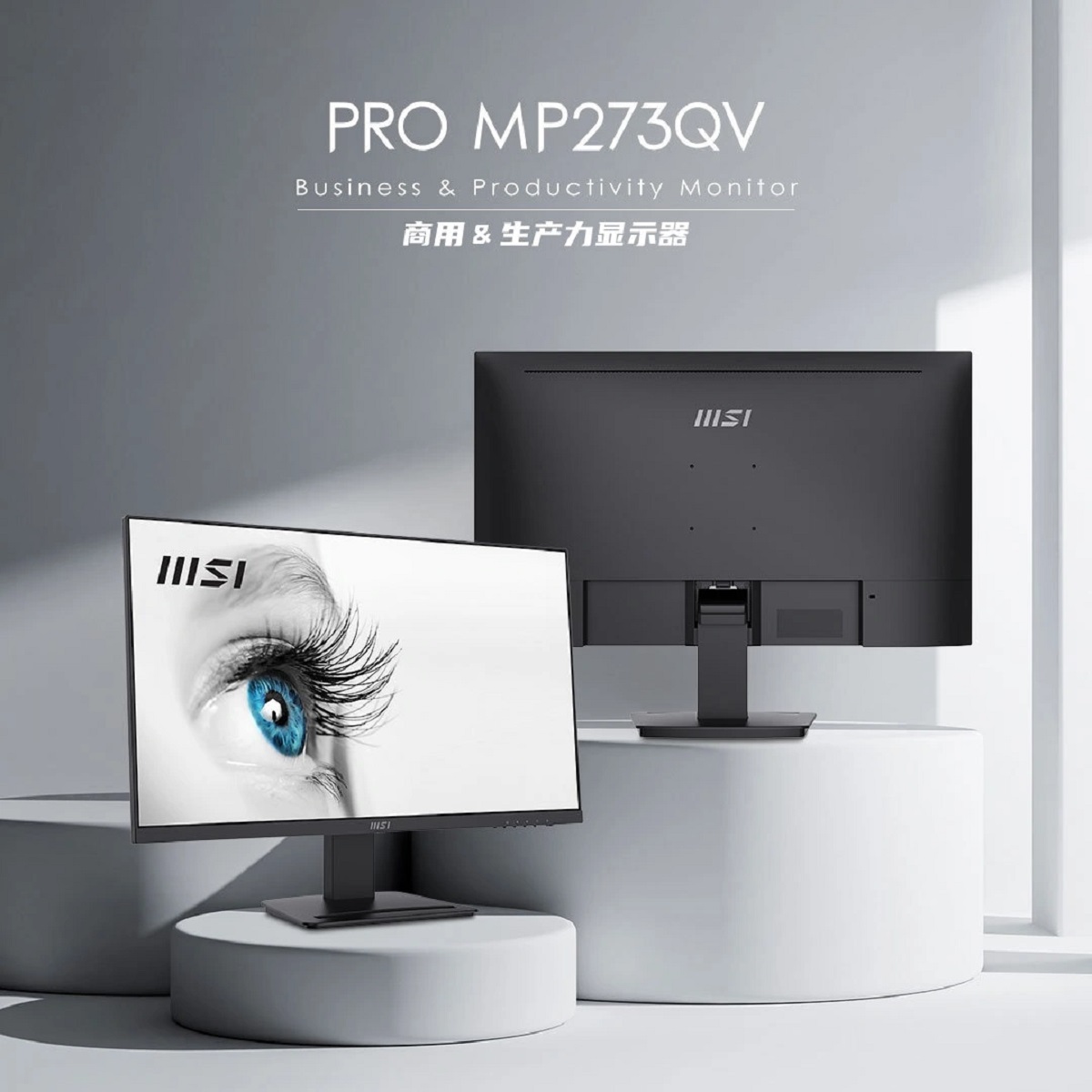 MSI PRO MP273QV