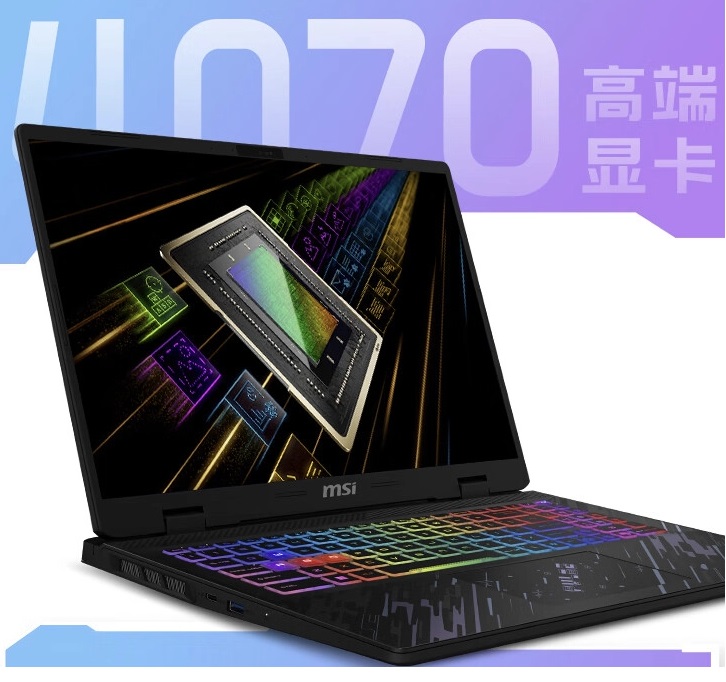 игровой ноутбук MSI Phantom 17 AI 2024
