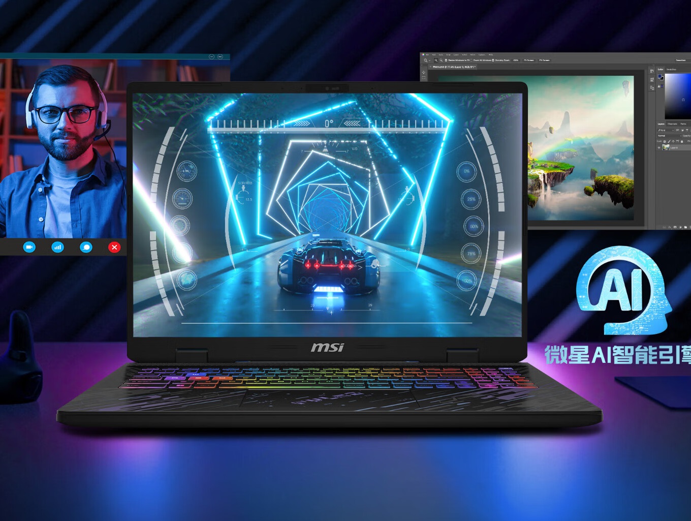 игровой ноутбук MSI Phantom 17 AI 2024