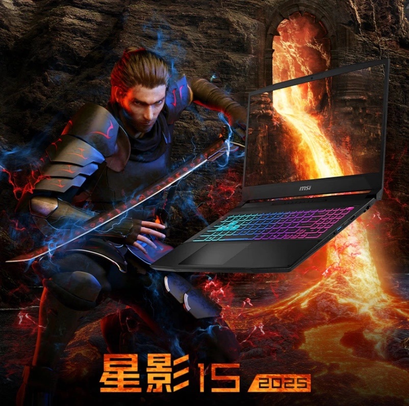 MSI Star Shadow 15 2025