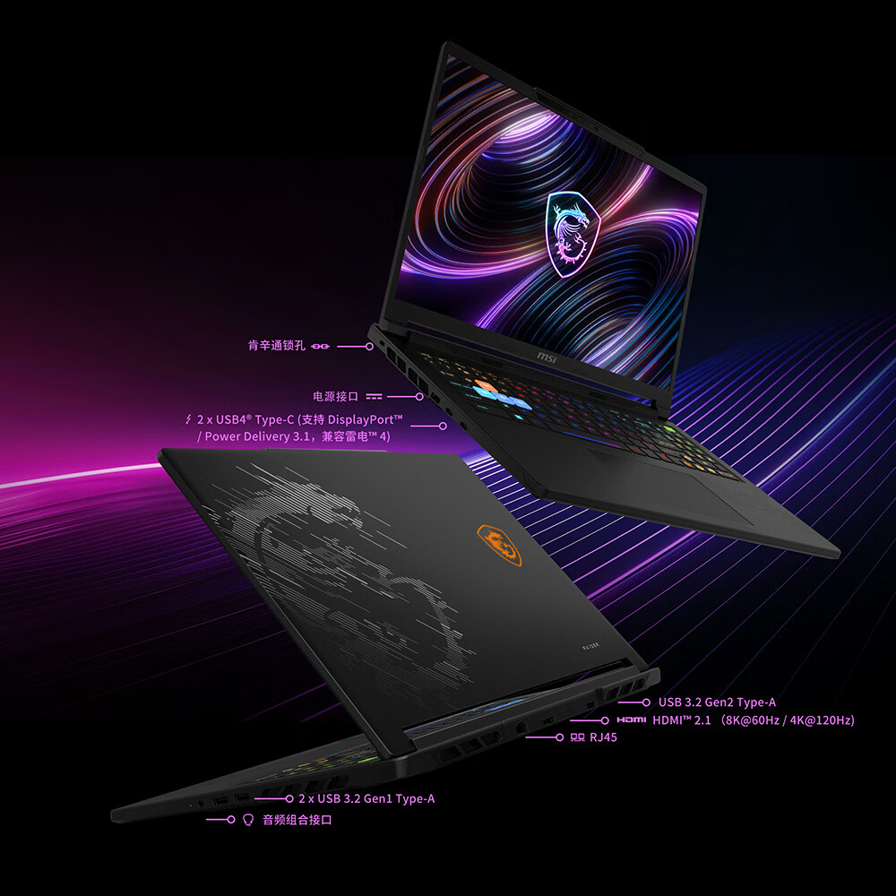 MSI Titan 16 Ryzen Edition 2026
