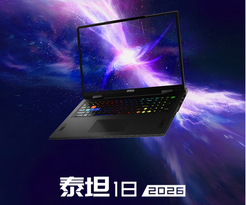 MSI Titan 18 2026