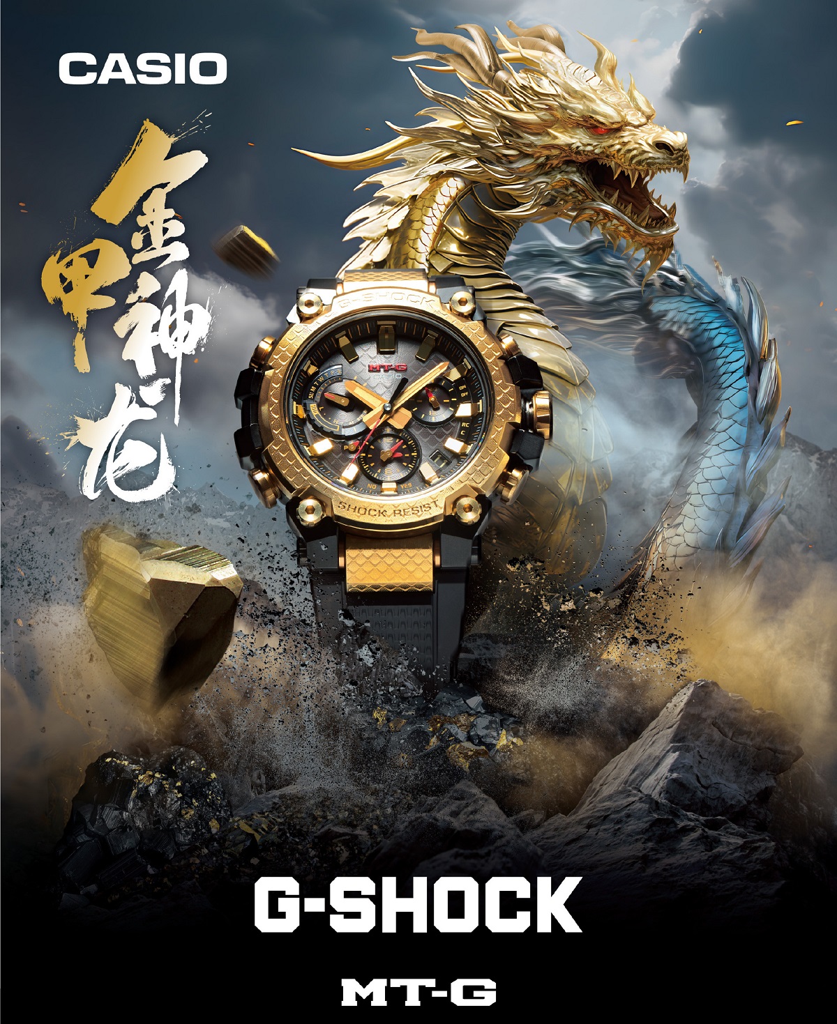 часы Casio G-Shock MTG-B3000CXD-9A