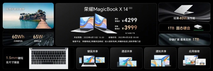 новая версия Honor MagicBook X 14 2023 с 1 Тб SSD