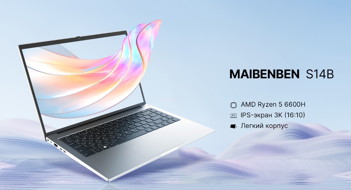 Maibenben_S14B_44500.jpg