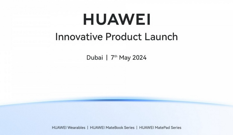 Huawei представит 7 мая новые устройства для глобального рынка