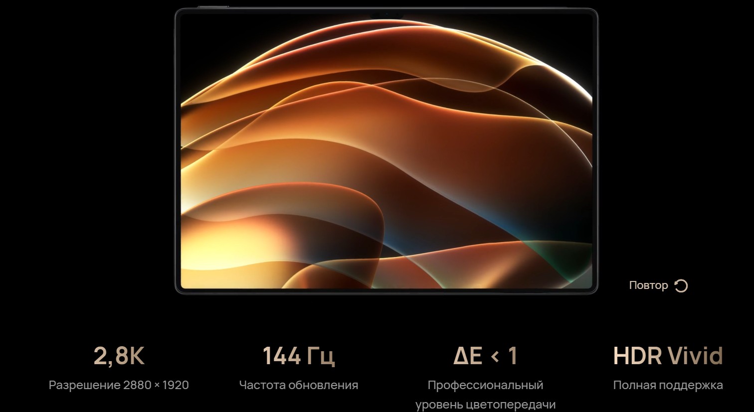 HUAWEI MatePad Pro 13,2
