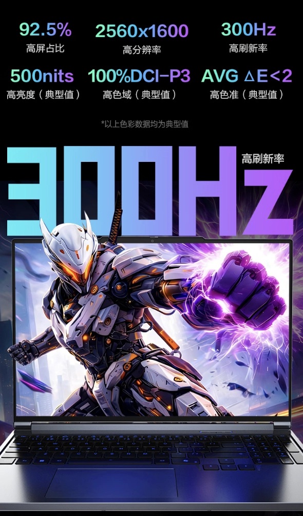 Mechrevo Aurora X 2026