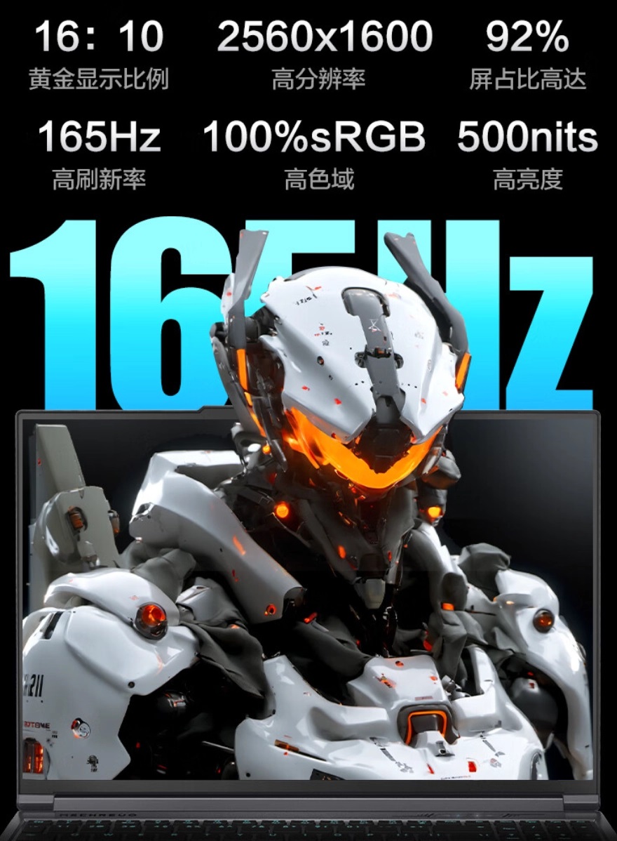 игровой ноутбук Mechrevo Aurora X