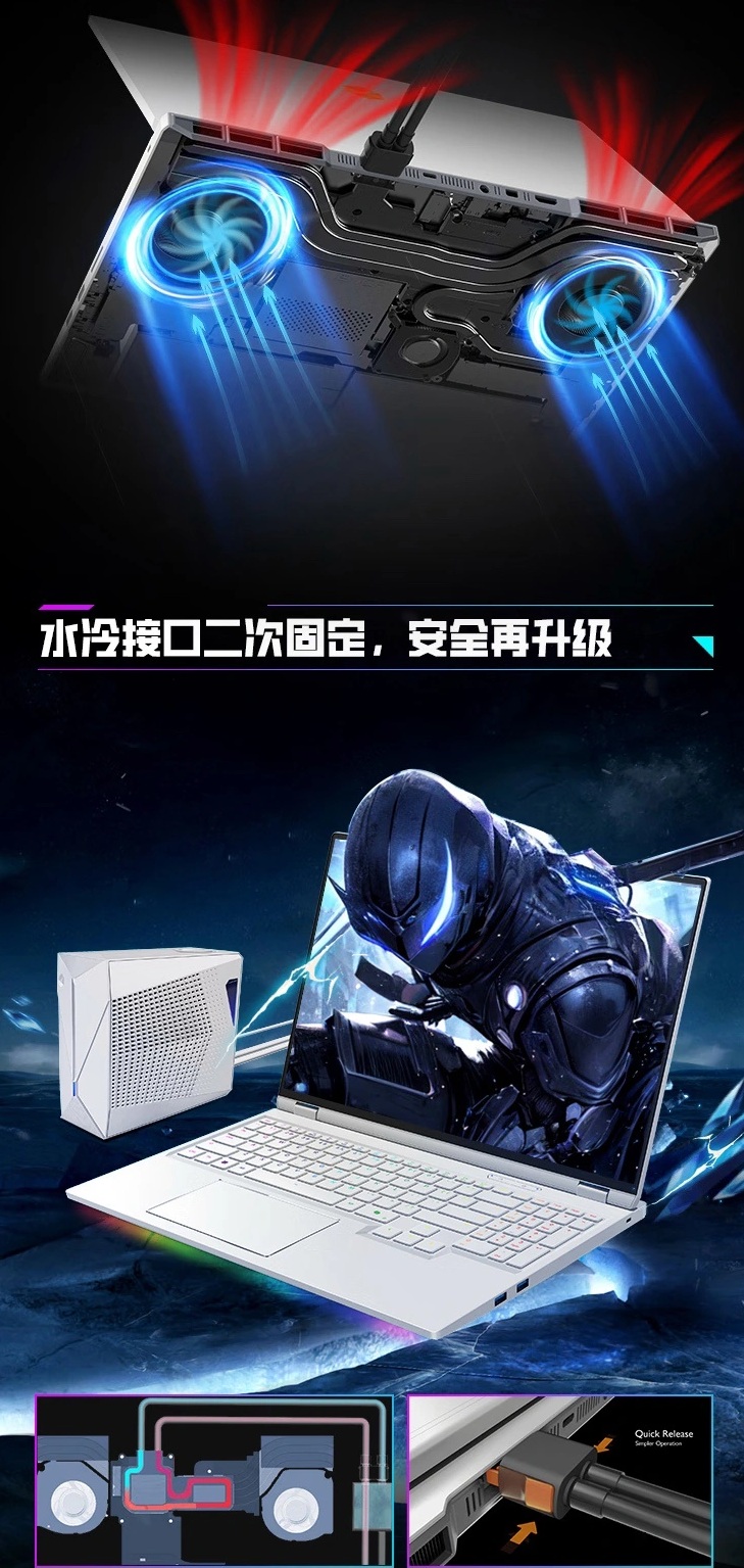 Mechrevo Yaoshi 16 Ultra