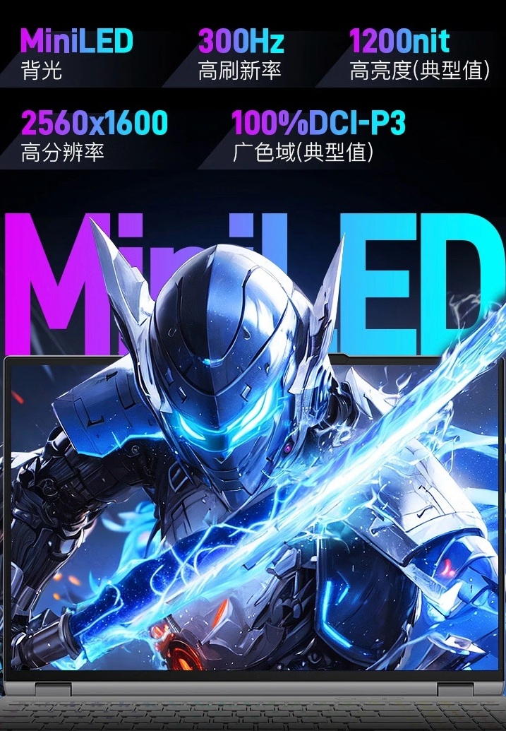Mechrevo Yaoshi 16 Ultra
