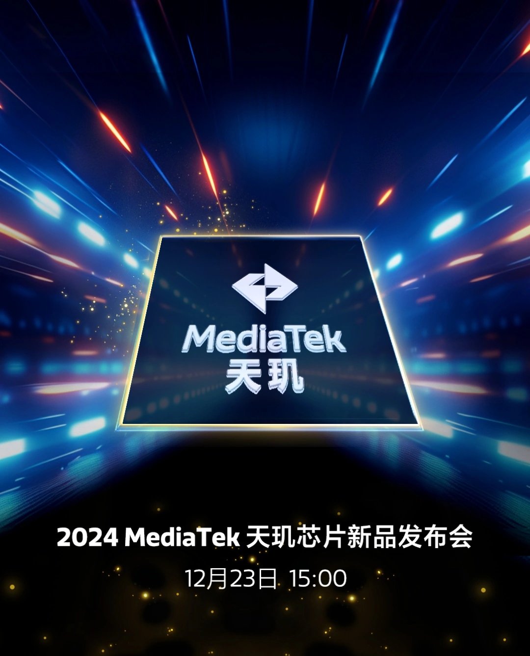 Дебют нового процессора MediaTek Dimensity 8400 ожидается 23 декабря