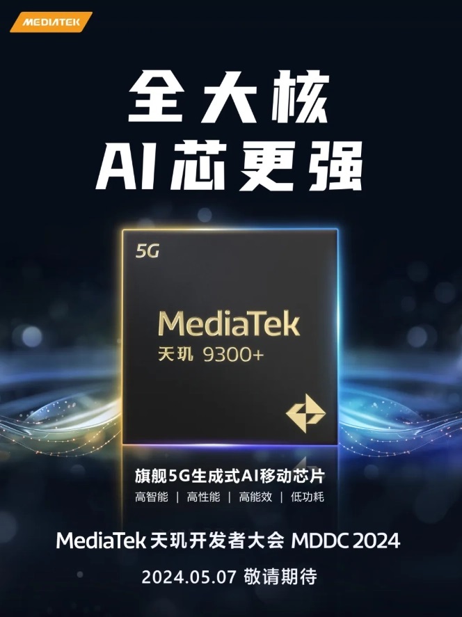 MediaTek_Dimensity_9300_7c30bc.jpg