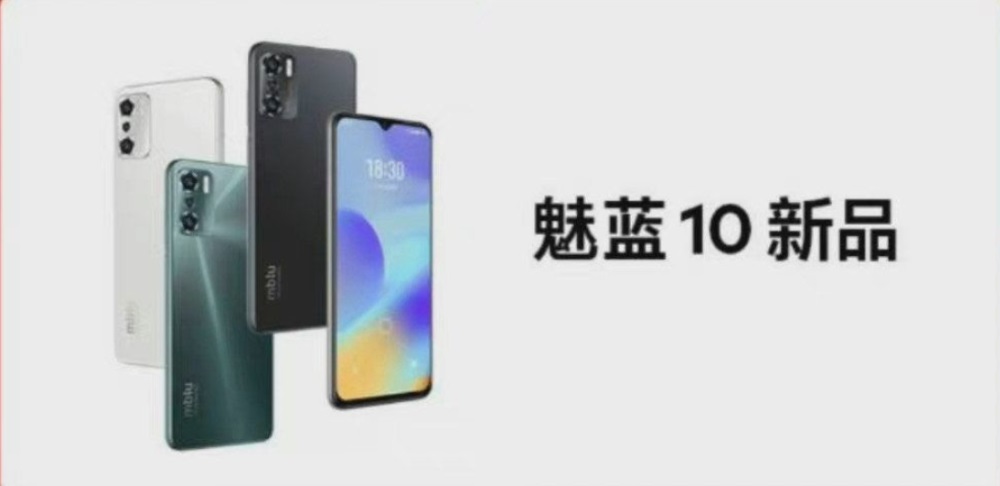 Meizu mBlu 10