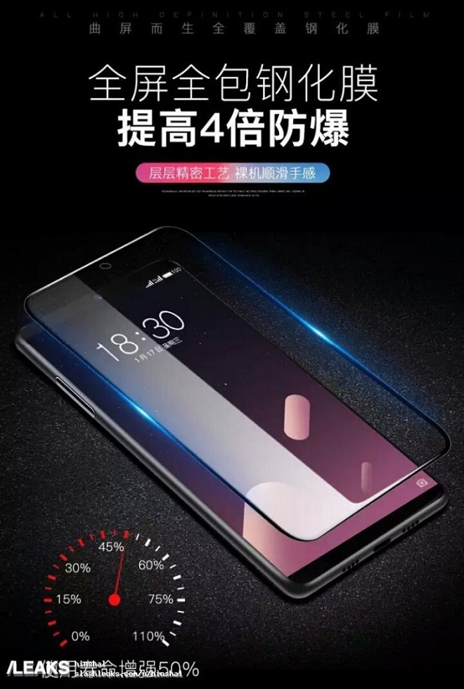 Meizu_15_Plus17.jpg