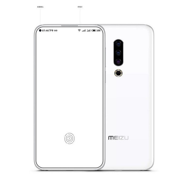 Meizu_16S_6.jpg