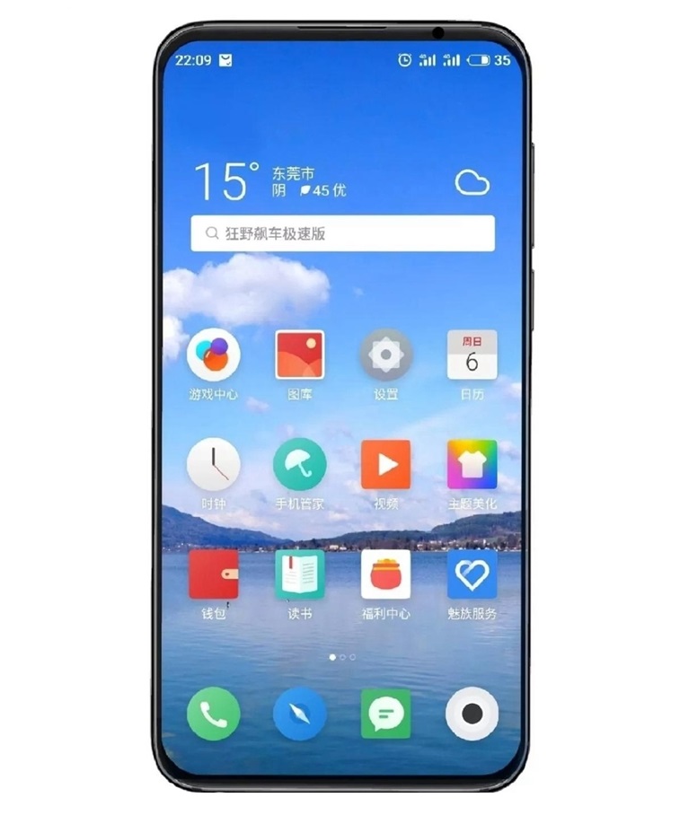 Meizu_16S_9.jpg