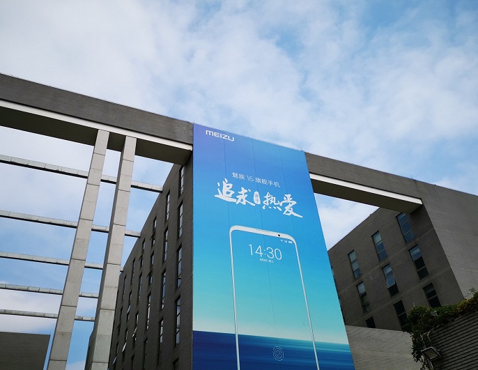 Meizu_16S_Pro_Plus.jpg