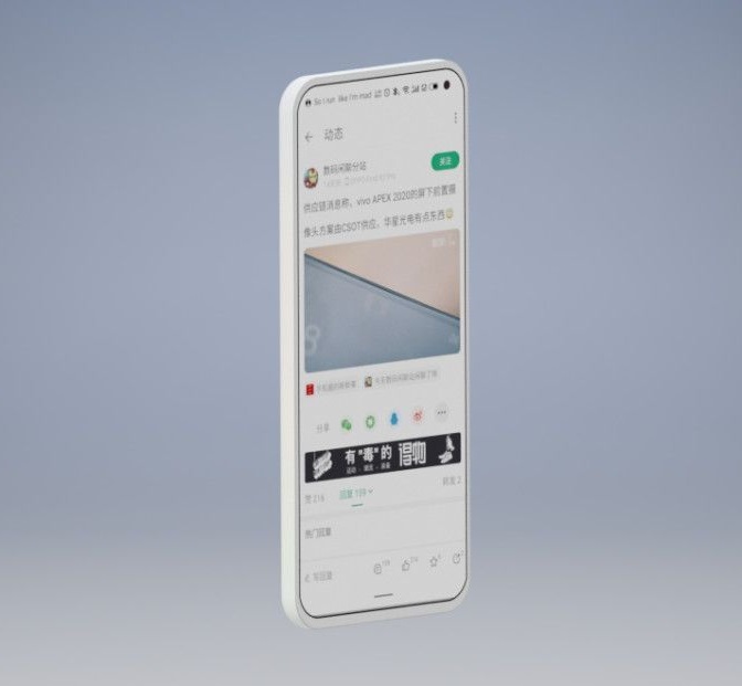 Meizu_17_1113.jpg