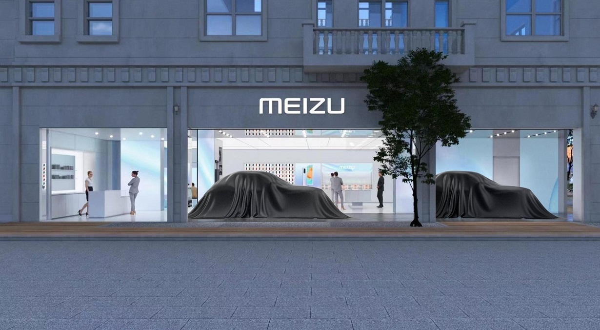 Meizu