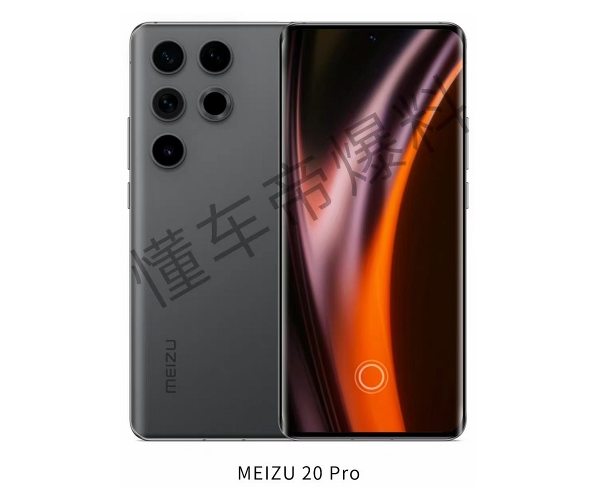 Meizu 20 Pro