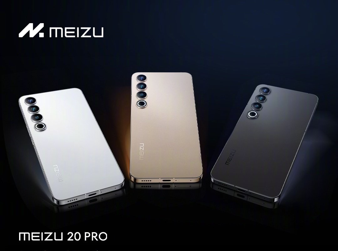 Meizu 20 Pro