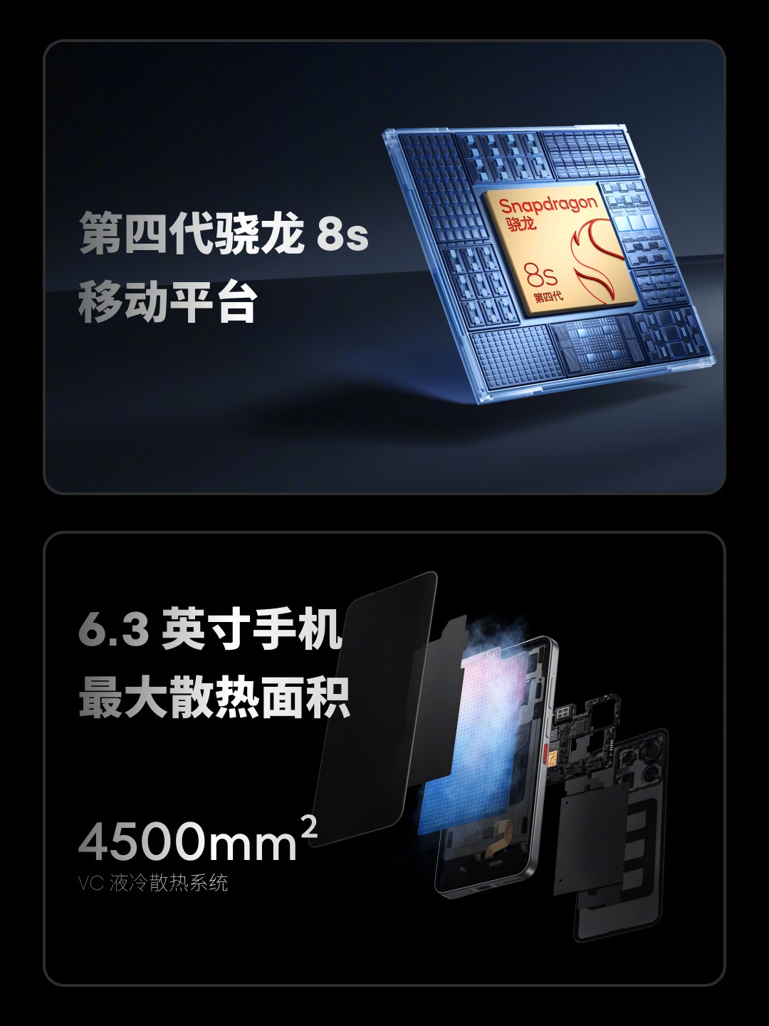 Meizu 22