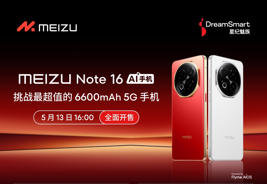 Meizu_Note_16_Aj14GUe.jpg