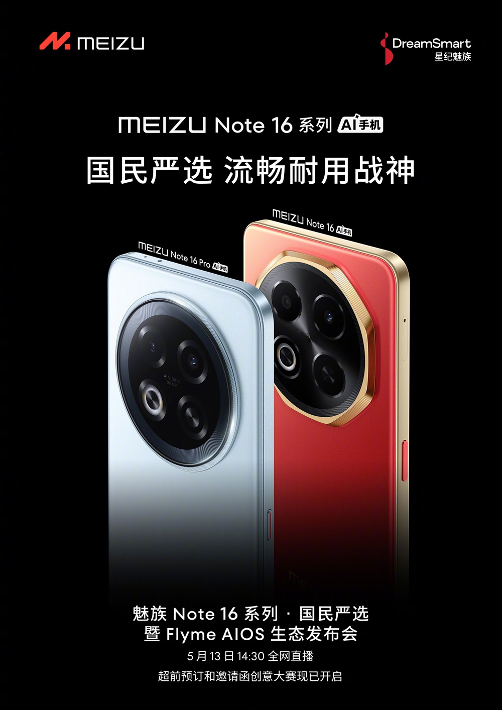 Meizu_Note_16_Pro_8g11l0142.jpg