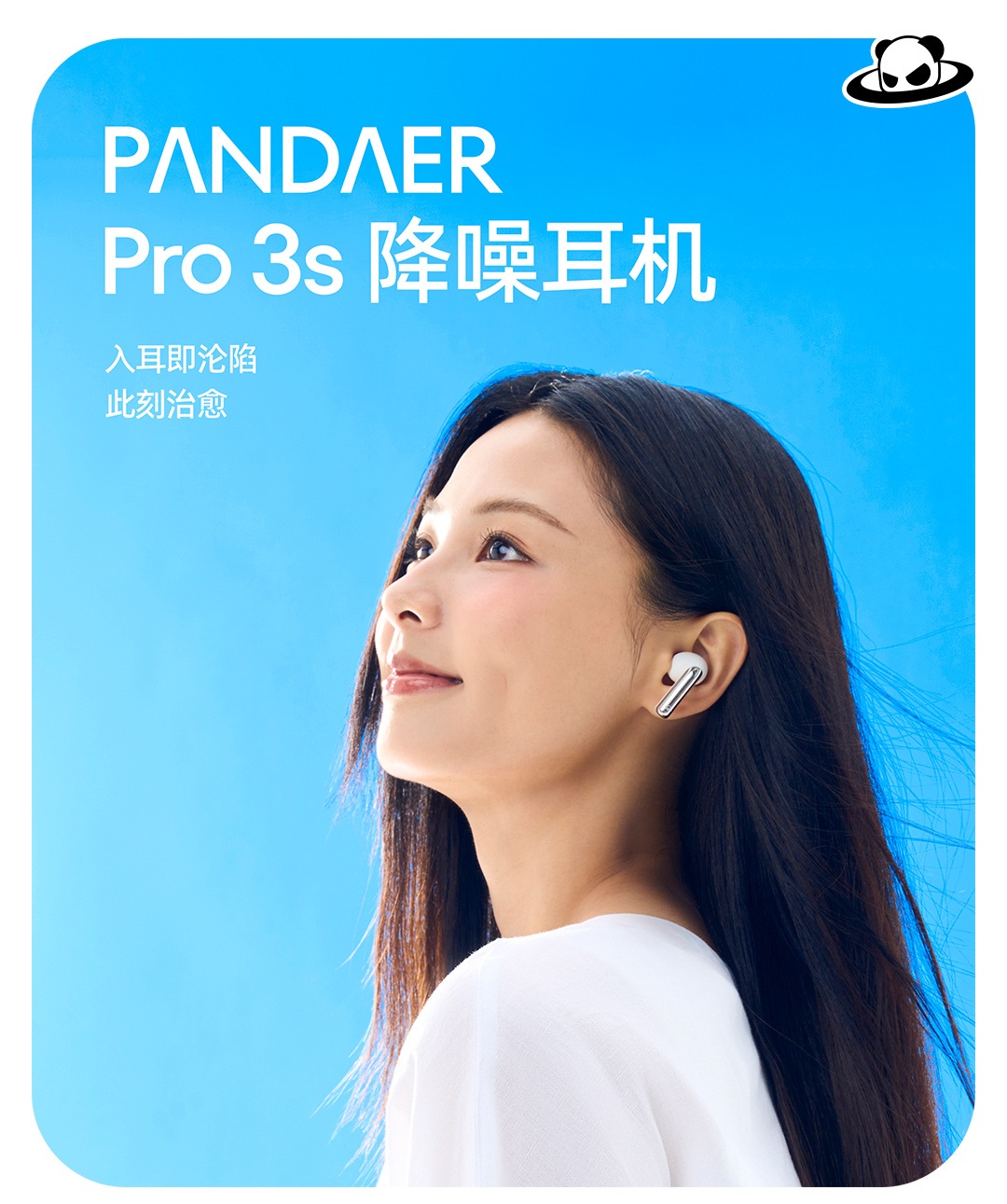 беспроводные наушники PANDAER Pro 3s