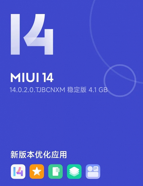 Xiaomi Mi 10 MIUI 14