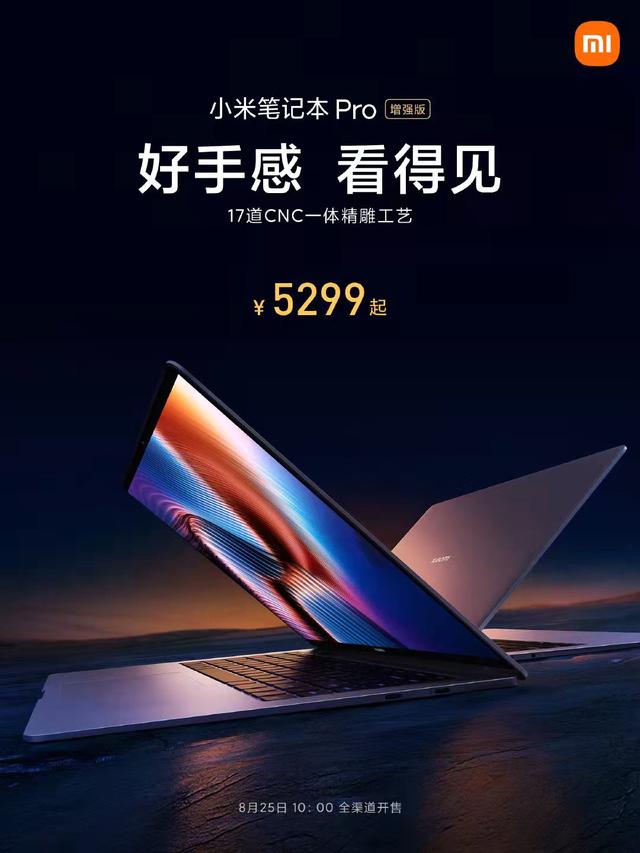 Xiaomi Mi Notebook Pro 2021 Enhanced Edition