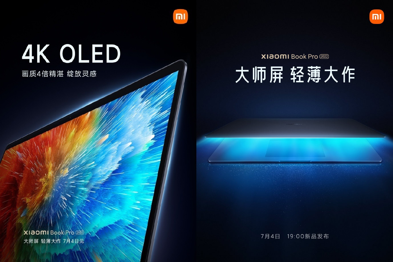 Xiaomi Mi Notebook Pro 2022