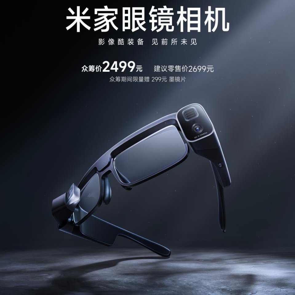 Xiaomi Mijia Glasses Camera