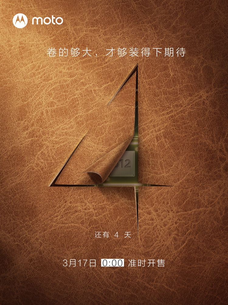 Moto Edge X30 Under Screen Edition