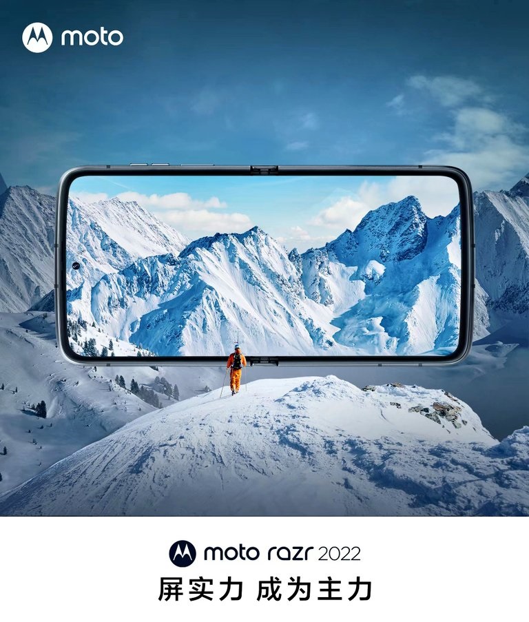 Moto Razr 2022