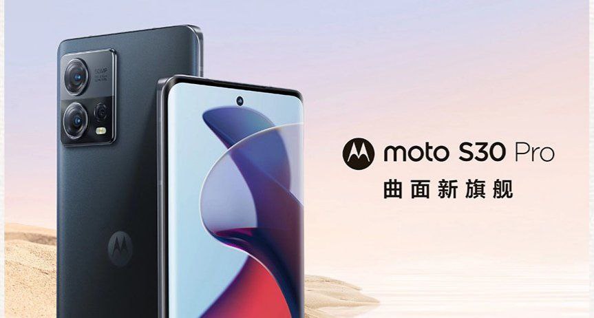 Moto S30 Pro