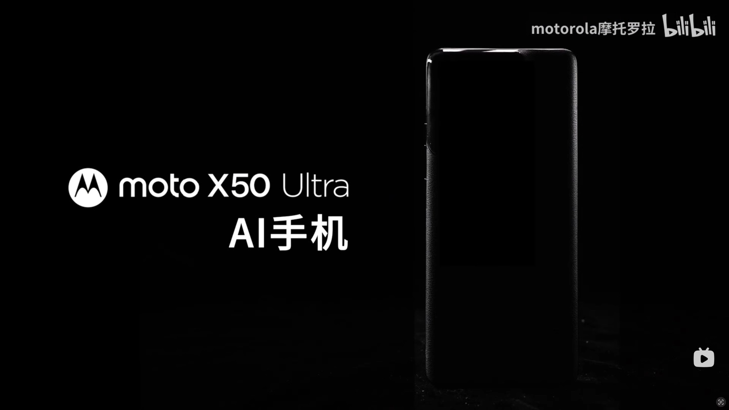 Moto X50 Ultra AI будет оснащен новым процессором Snapdragon 8s Gen 3