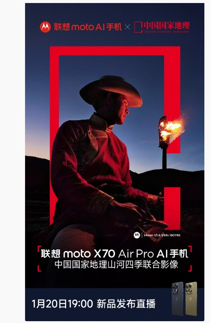 Moto X70 Air Pro