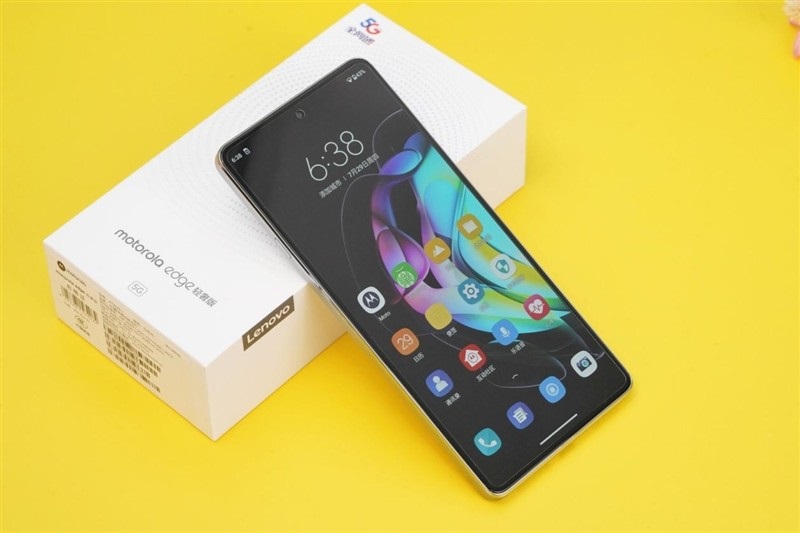 Motorola Edge Lite Luxury Edition