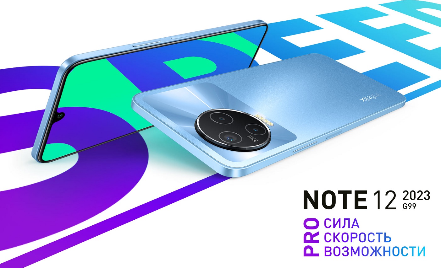 Infinix Note 12 2023